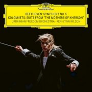 Keri-Lynn Wilson, Ukrainian Freedom Orchestra - Beethoven: Symphony No. 5 - Kolomiiets: Suite from "The Mothers of Kherson" (2026) [Hi-Res]
