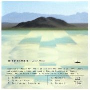 Nico Georis - Desert Mirror (2022)