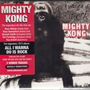 Mighty Kong - All I Wanna Do Is Rock (Reissue) (1973/2008)