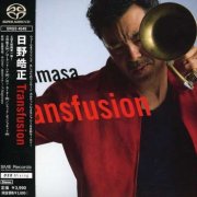 Terumasa Hino - Transfusion (2000) [SACD]