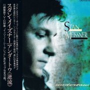 Stan Meissner - Undertow (Japan Edition) (1992)