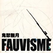 Natsuki Kido - Fauvisme (2024)
