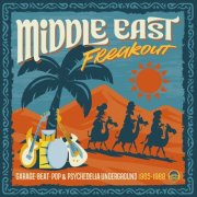 Various - Middle East Freakout (Garage-Beat-Pop & Psychedelia Underground 1965-1969) (2026) [Hi-Res]