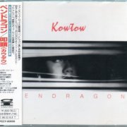 Pendragon - Kowtow (1988) {1994, Japan 1st Press}