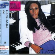 Brenda Russell - Brenda Russell (1979) [2020 AOR∼Light Mellow 1000]