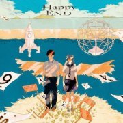 HoneyComeBear - HappyEND (2021)