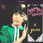 Monique Leyrac - À Paris (1967)