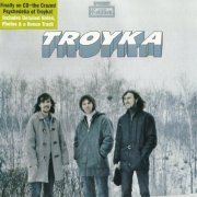 Troyka - Troyka (Reissue, Bonus Track, Remastered) (1970/2014)