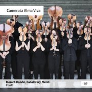 Camerata Alma Viva - Camerata Alma Viva: B-Side (2019) [Hi-Res]