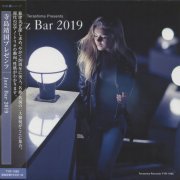 VA - Yasukini Terashima Presents Jazz Bar 2019 (2019)