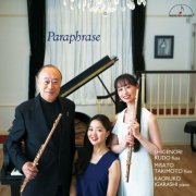 Shigenori Kudo, Misato Takimoto, Kaoruko Igarashi - Paraphrase (2026) [Hi-Res]
