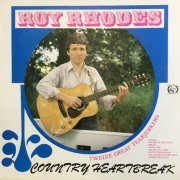 Roy Rhodes - Country Heartbreak (2022) [Hi-Res]