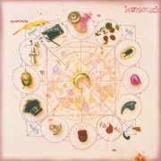 ZUTOMAYO - 形藻土 (2026) Hi-Res