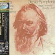 Kurt Sanderling - Brahms: 4 Symphonies (1972) [2016 SACD The Valued Collection Platinum]