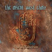 Dalia Faitelson - The Orient West Choir (2011)