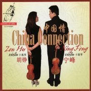 Ning Feng, Zen Hu - China Connection (2009)