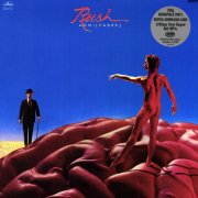 Rush - Hemispheres (1978) [Vinyl]