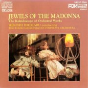 Hiroshi Ishimaru - Jewels Of The Madonna (1984)