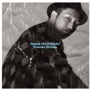 Yusuke Hirado - Speak Own Words (2012)