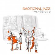 Garret Trio - Emotional Jazz (2019)