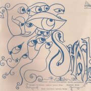 Smack - Smack (Reissue) (1968/2012)