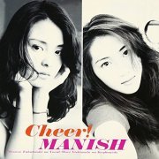 MANISH - Cheer! (1996)