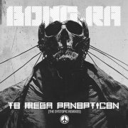 Bong-Ra - To Mega Panopticon (2025) Hi-Res