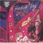 Freddie King - Larger Than Life (1975)