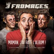 Les 3 Fromages - Maman, j'ai raté l'album ! (2018)