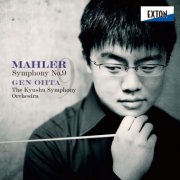 Ohta Gen, Kyushu Symphonic Orchestra - Mahler: Symphony No. 9 (Live) (2026) [Hi-Res]
