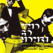 Yellow Magic Orchestra - YMO Go Home! (1999) [2007]