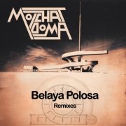 Molchat Doma - Belaya Polosa Remixes (2025) [Hi-Res]
