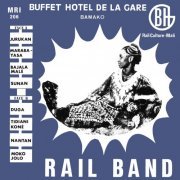 Rail Band - Rail Band (2024)