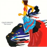 Toko Furuuchi - CRAZY FOR YOU (2001)