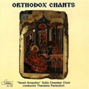 Vassil Arnaudov Sofia Chamber Choir - Vassil Arnaudov Sofia Chamber Choir: Orthodox Chants (2024)