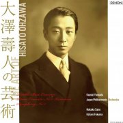 Kazuki Yamada, Japan Philharmonic Orchestra - The Art of Hisato Osawa (2018)