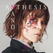 nano - ANTHESIS (2021)