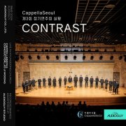 CappellaSeoul - Contrast (카펠라서울 제3회 정기연주회 실황) (2024) Hi-Res