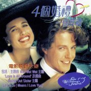 VA - Four Weddings And A Funeral (Songs From And Inspired By The Film) (1994)