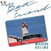 Michiru Kojima - BEST FRIEND (2015)