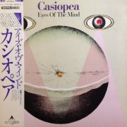 Casiopea - Eyes Of The Mind (1981) LP