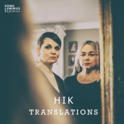 Translations, Una Sveinbjarnardottir, Arngerður María Árnadóttir - HIK (2025) [Hi-Res]