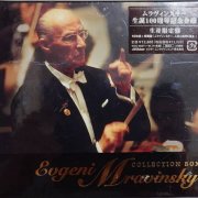 Evgeny Mravinsky - Collection Box (2003) [11CD]