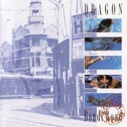 Dragon - Bondi Road (1989)