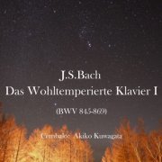 Akiko Kuwagata - Bach: The Well-Tempered Clavier, Book 1 (2018) [Hi-Res]