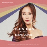 Yejin Han & Nara Jung - The House Concert Live Collection, Vol. 45: Yejin Han  (Live at [yu:l] HAUS, Seoul, 10/4/2013) (2025) Hi-Res