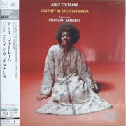 Alice Coltrane - Journey in Satchidananda (1970) [2025 SACD]