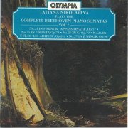 Tatiana Nikolayeva - Beethoven: Piano Sonatas No.23-27 (2003)