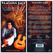 Steve Tilston ‎– Reaching Back: The Life and Music of Steve Tilston (Reissue, 5×CD Box Set) (2007)