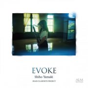 Shiho Yamaki - EVOKE (2026)